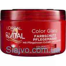 Маска для пофарбованого і мелірованого волосся Elvital, 270 ml. (Німеччина) Elvital Haarkur Color Gl Львів