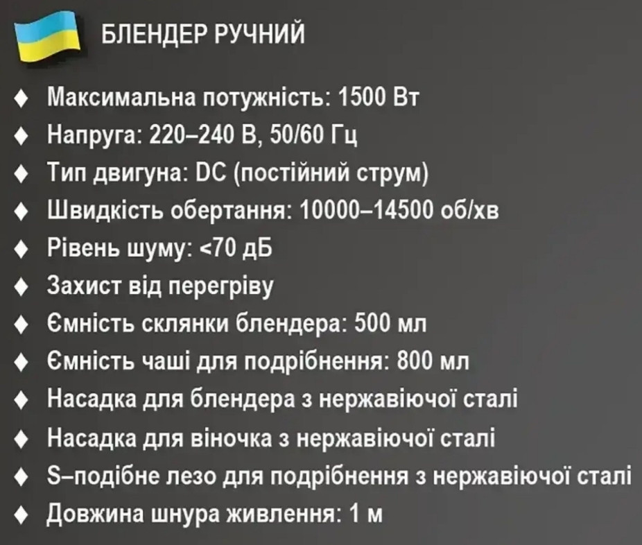 Кухонный комбайн 6 в 1 BITEK BT-299 блендер миксер измельчитель аппер. Киев - изображение 1