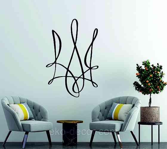 Декоративное настенное Панно «Герб Украины» Декор на стену 90*60 см, Черный Киев