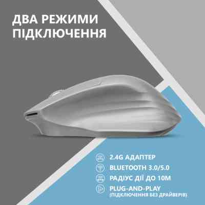 Мышка 2E MF280 Silent Wireless/Bluetooth Gray (2E-MF280WGR) Винница