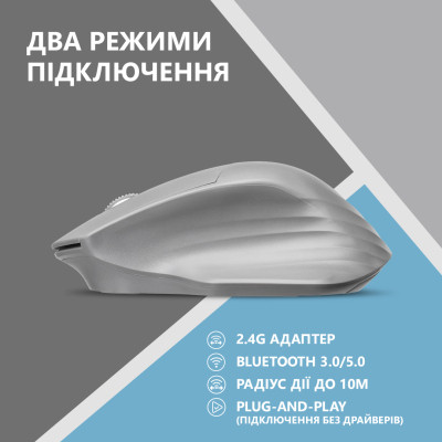 Мишка 2E MF280 Silent Wireless/Bluetooth Gray (2E-MF280WGR) Вінниця - фото 5