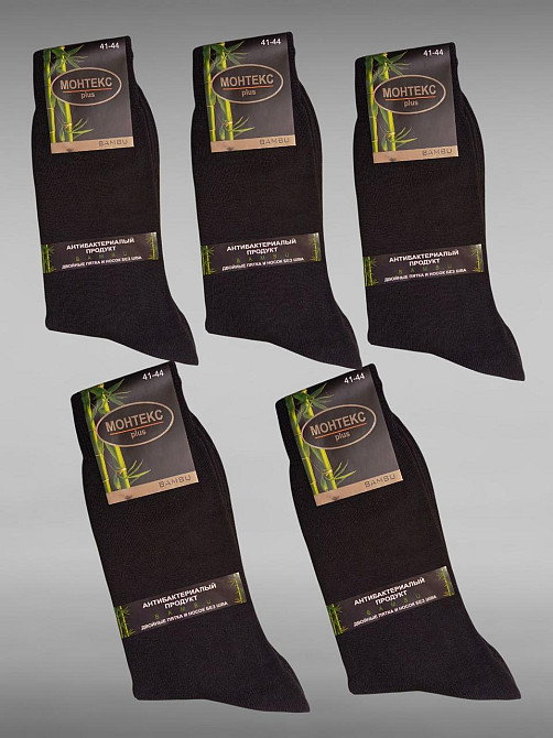 Носки мужские высокие из бамбука (5 шт в упаковке) Монтекс pluse Bambu. Размер 41-44 Киев - изображение 2