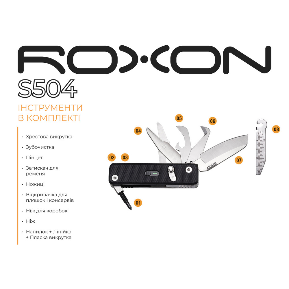 Мультитул Roxon Mini Flex Companion S504G Киев - изображение 11