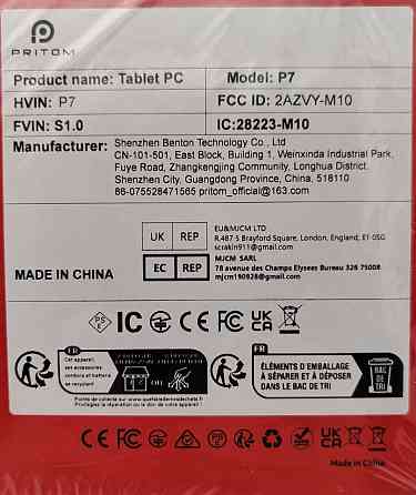 Яркий планшет Pritom P7 новый оригинальный чехол без семь Android 13 Киев