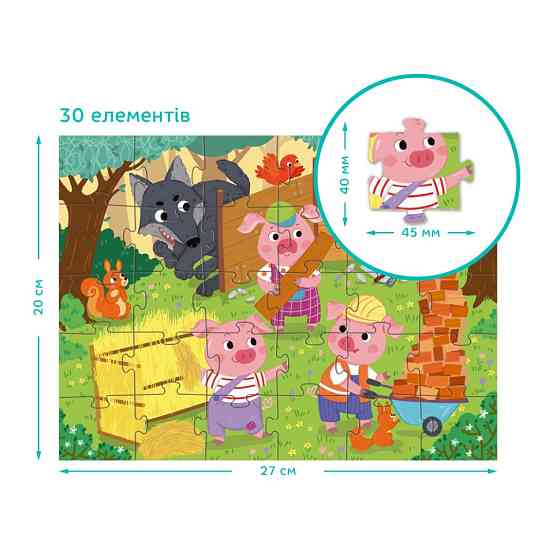 Детский пазл 