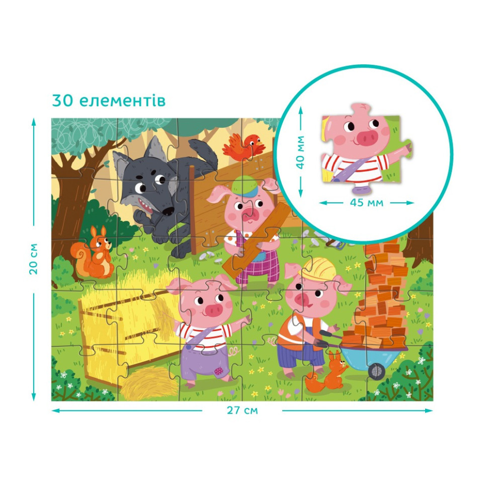 Детский пазл 