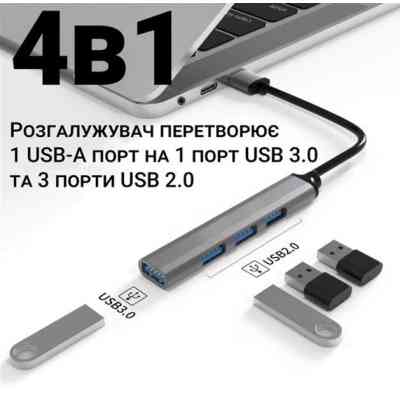 Концентратор Dynamode DM-UH-312 Вінниця