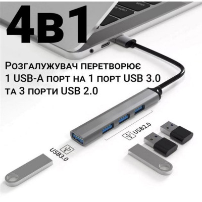 Концентратор Dynamode DM-UH-312 Вінниця - фото 3