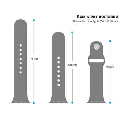 Ремешок для смарт-часов Armorstandart Sport Band (3 Straps) для Apple Watch 49/46/45/44/42 (Series 1-3) Grey (ARM51950) Винница