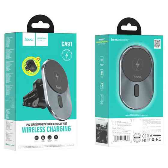 Автодержатель для телефона с БЗУ HOCO CA91 Magic magnetic wireless fast charging car holder Gray Ковель
