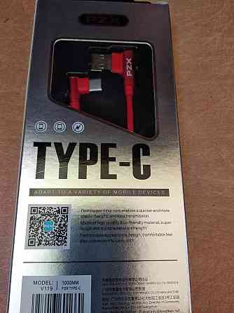 Кабель PZX TYPE-C Cable V-119, 3.0A, Red, длина 1 м, Color BOX Полтава