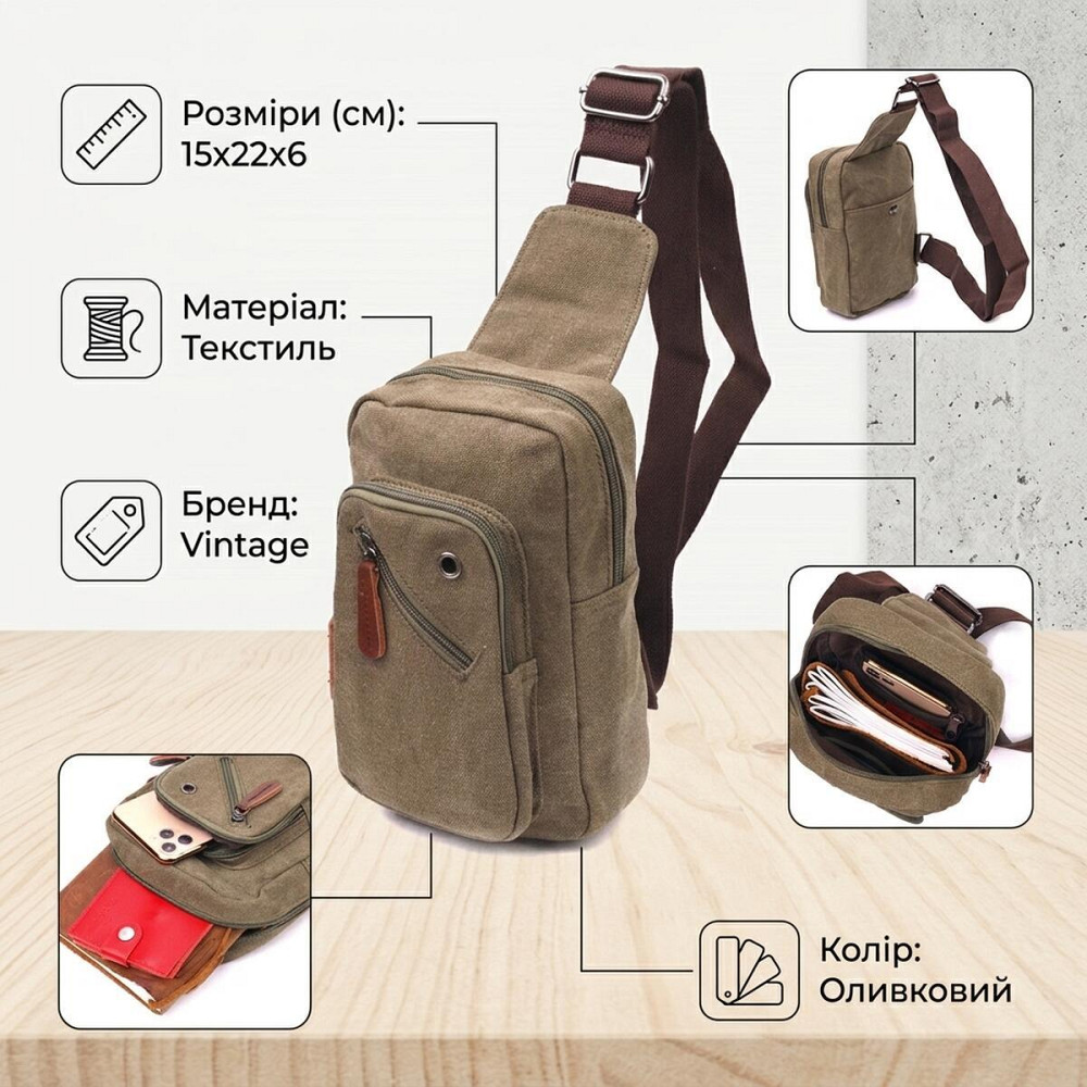 Сумка чоловіча через плече із щільного текстилю 21231 Vintage Оливкова Київ - фото 12