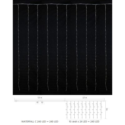 Гирлянда Delux Waterfall С 240LED 2х2 м синий/прозрачный IP20 (90018002) Винница - изображение 3