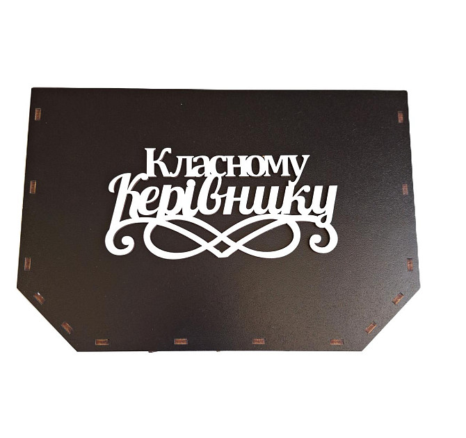 Подарунок класному керівнику на 1 вересня, День Вчителя, День Знань, 8 березня, випускний, Новий Рік. Велика валіза. Одеса - фото 10