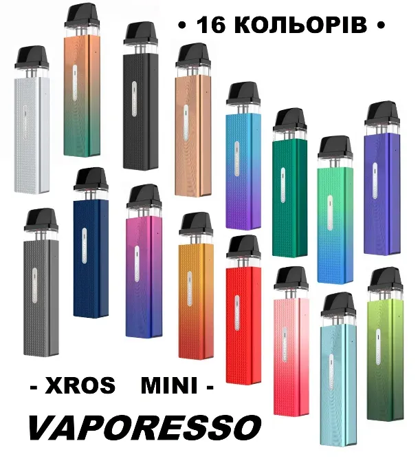 Многоразовая сигарета Vaporesso Xros Mini Киев - изображение 1