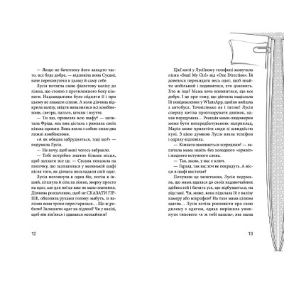 Книга Клуб червоних кедів. Неймовірний тиждень. Книга 5 - Ана Пунсет Видавництво Старого Лева (9786176799283) Винница - изображение 7