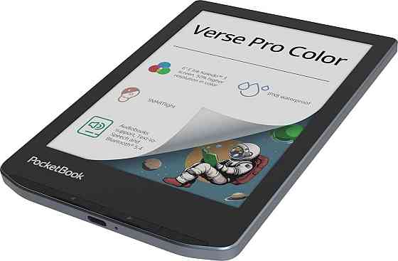 Електронна книга PocketBook 634K3 Verse Pro Color Stormy Sea (PB634K3-1-CIS) чорно-блакитний Харків