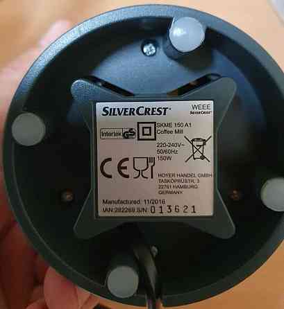 Мощная кофемолка из нержавейки SiverCrest 150 Вт Киев