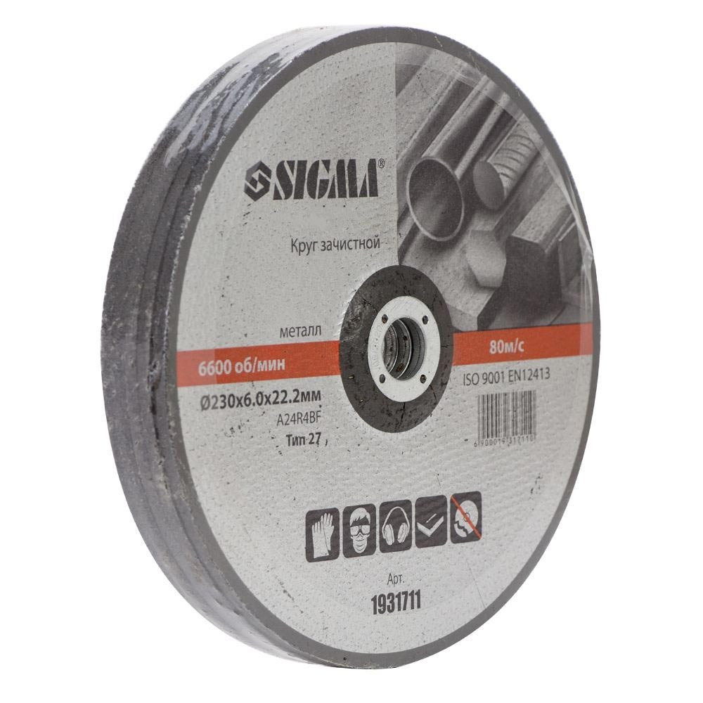 Sigma Круг зачистной по металлу Ø230×6.0×22.2мм, 6600об/мин SIGMA (1931711) Киев - изображение 4