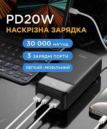 Універсальна мобільна батарея Sigma mobile XPower SI30A4QL 30000mAh Black (4827798787311) Чорний Харьков