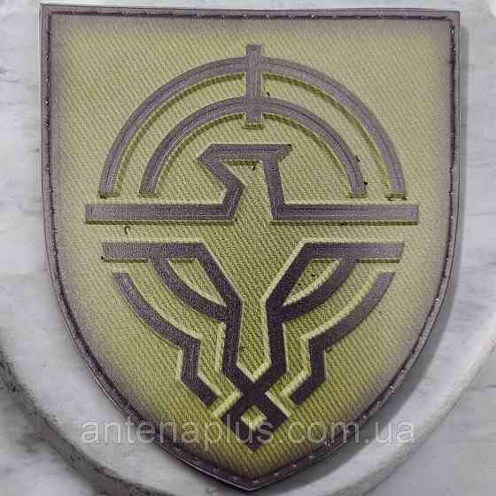 Силы беспилотных систем Вооруженных Сил Украины олива патч / шеврон Киев