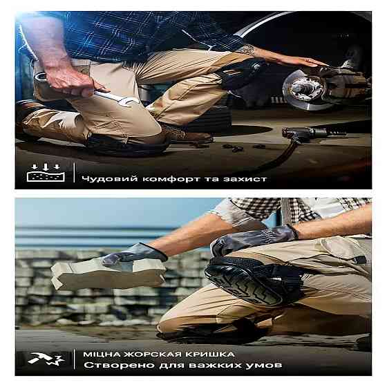 Наколенники для плиточника наколенники строительные (441570092) Киев