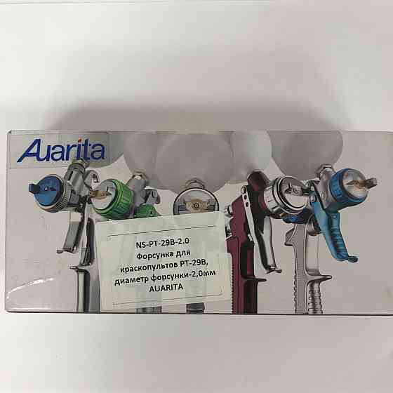 Форсунка змінна 1,6 мм для краскопультів PT-29B AUARITA NS-PT-29B-2.0 Одеса