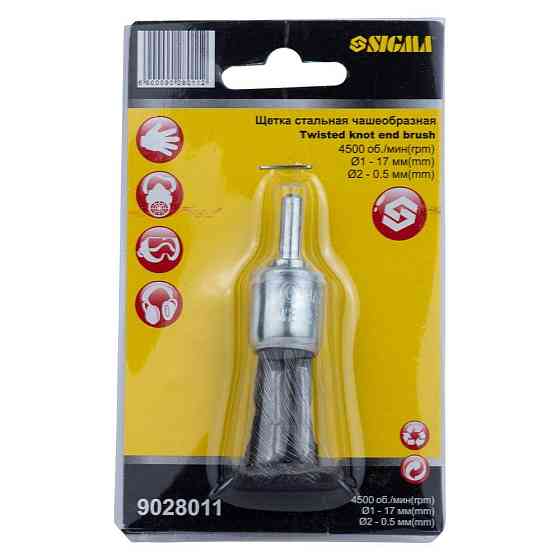 Щітка дротяна чашоподібна Ø17 мм хвостовик Ø 6 мм (сталева вита) SIGMA (9028011) Київ