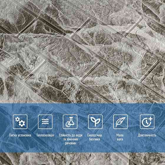 Декоративна 3D панель самоклейка 700х770х3мм Мармур чориний (061-3) SW-00000691 Київ