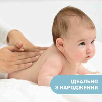 Дитяча олія Chicco Natural Sensation, для масажу 100 мл 8058664163786 (11522.00) Вінниця