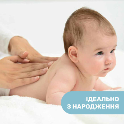 Дитяча олія Chicco Natural Sensation, для масажу 100 мл 8058664163786 (11522.00) Вінниця - фото 4