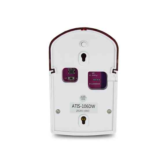 Бездротова сирена ATIS-106DW Київ