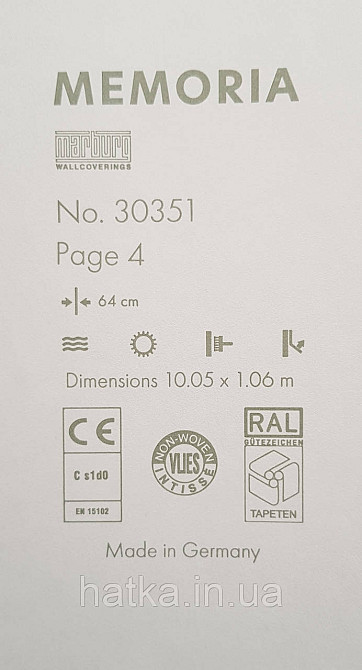 Шпалери вінілові на флізеліні Marburg Memoria 1.06х10 вензельні великі золотисті на бежевому Київ - фото 3