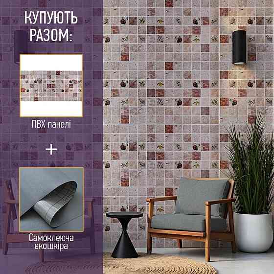 Декоративна панель для стін Київ