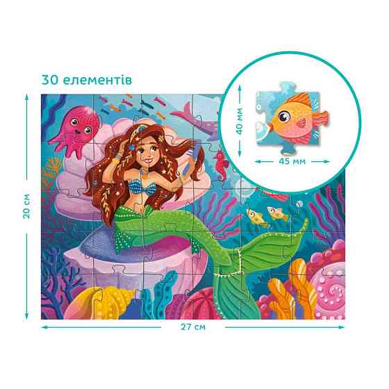 Пазл детский 