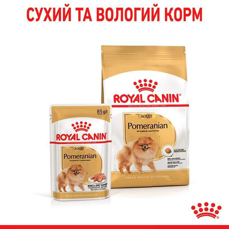 Royal Canin Pomeranian Adult (Роял Канин Помераниан Эдалт) корм для взрослых собак померанский шпиц с птицей Запорожье - изображение 4