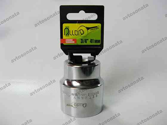 Головка торцевая 3/4" 41мм Alloid Винница