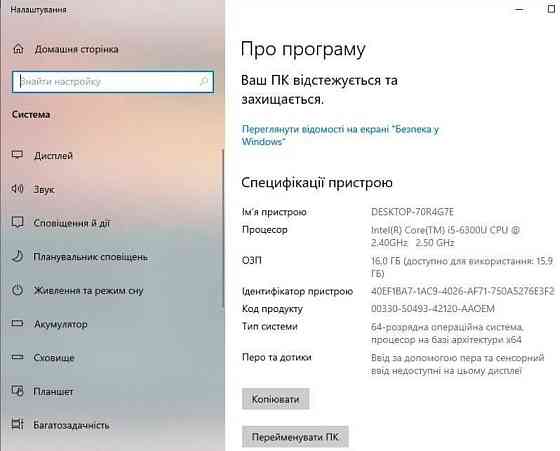 Ноутбук Захищений Dell Rugged Extreme 7414 TOUCH i5 16/512Gb. SSD m2 Київ