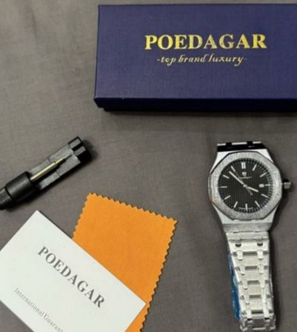 Годинник / Часы Мужские / Часи мужские наручные Poedagar old money. Харьков - изображение 1