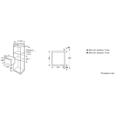 Мікрохвильова піч Interline MWR 925 SSA VA (MWR925SSAVA) Вінниця - фото 8