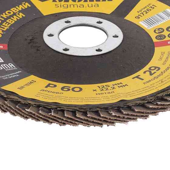 Sigma Круг лепестковый торцевой Т29 (конический) Ø125мм P60 SIGMA (9172631) Киев