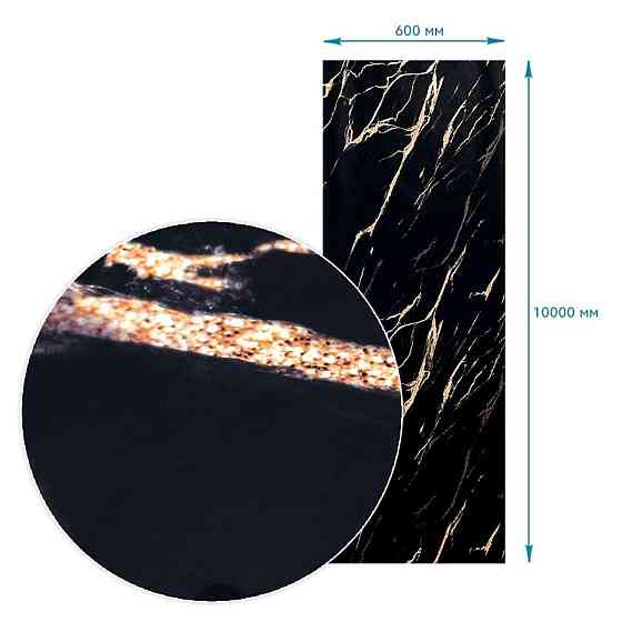 Пленка на самоклейке 60см х 10м SW-00002617 Днепр