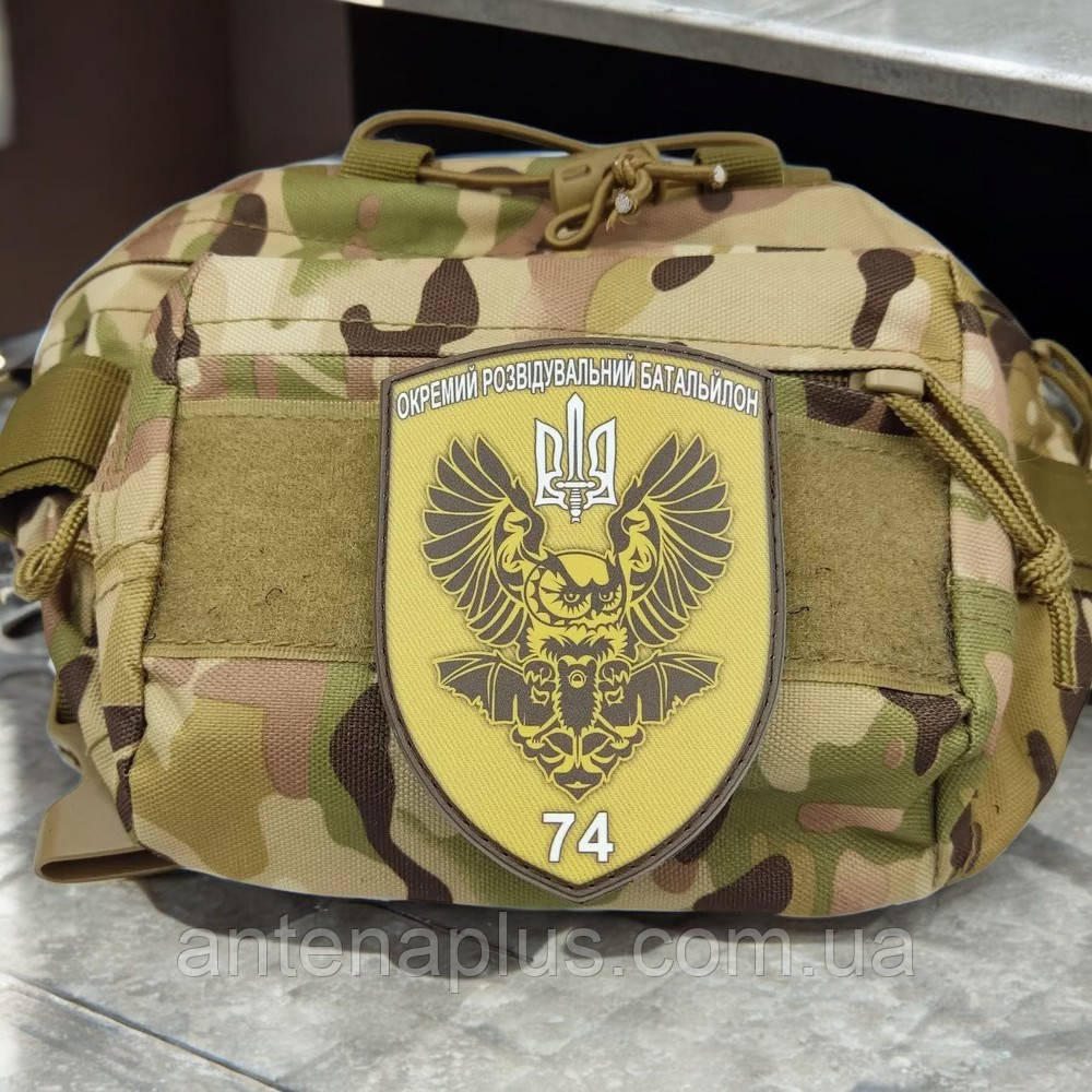 ВСУ 74 ОРБ шеврон / патч Киев - изображение 3