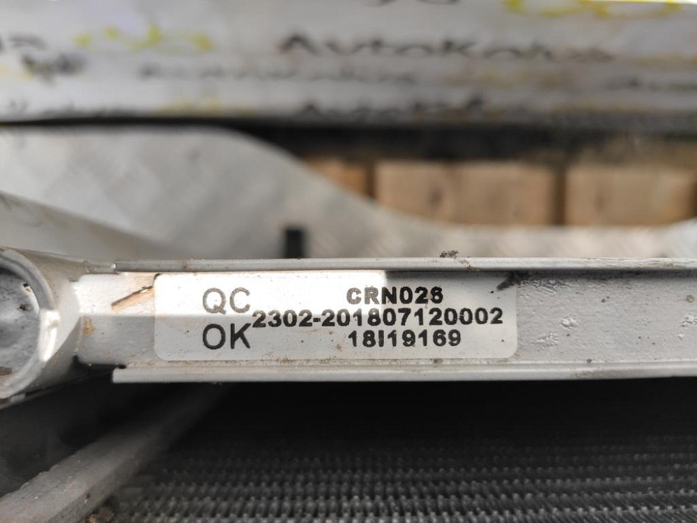 Система охолодження Renault Megane III 1.9 dCi 2009-2012 (комплект радіаторів) Ковель - изображение 1