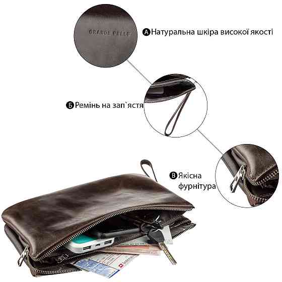 Барсетка мужская в гладкой коже Коричневая (GRANDE PELLE) Киев