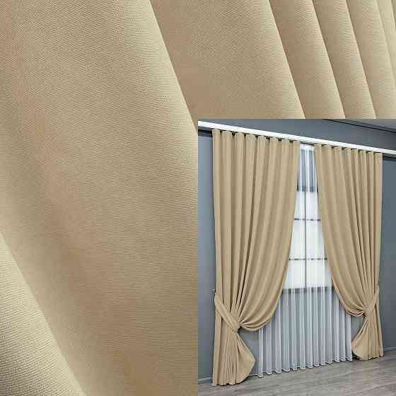 Комплект готових штор VR-Textil Мікровелюр Petek № 1491ш Бежевий 200х290 см 2 шт (32-527) Київ