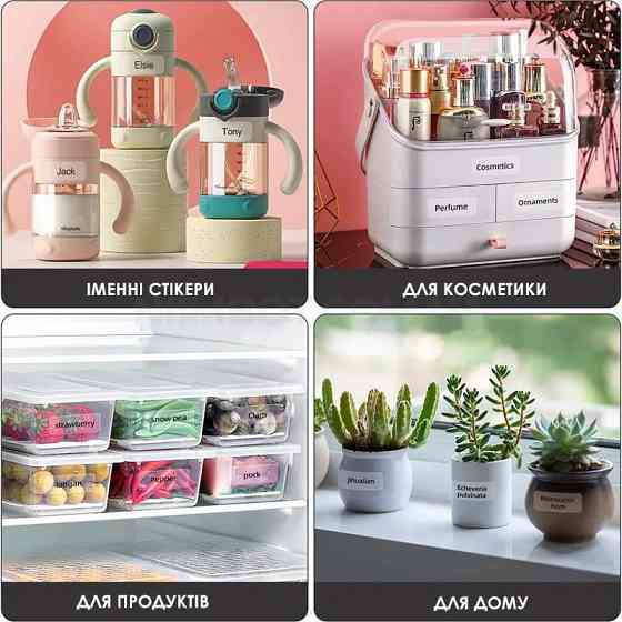 Прозрачные этикетки NIIMBOT 40x60 мм для принтеров Киев