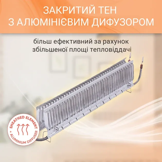 Конвектор електричний Atlantic F119 Design 2500W вологозахищений обігрівач із закритим ТЕНом та електронним термостатом 2.5 кВт Тернопіль - фото 8