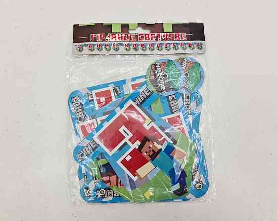 Бумажная гирлянда Майнкрафт ''З Днем Народження'' (1 пачка) Харків