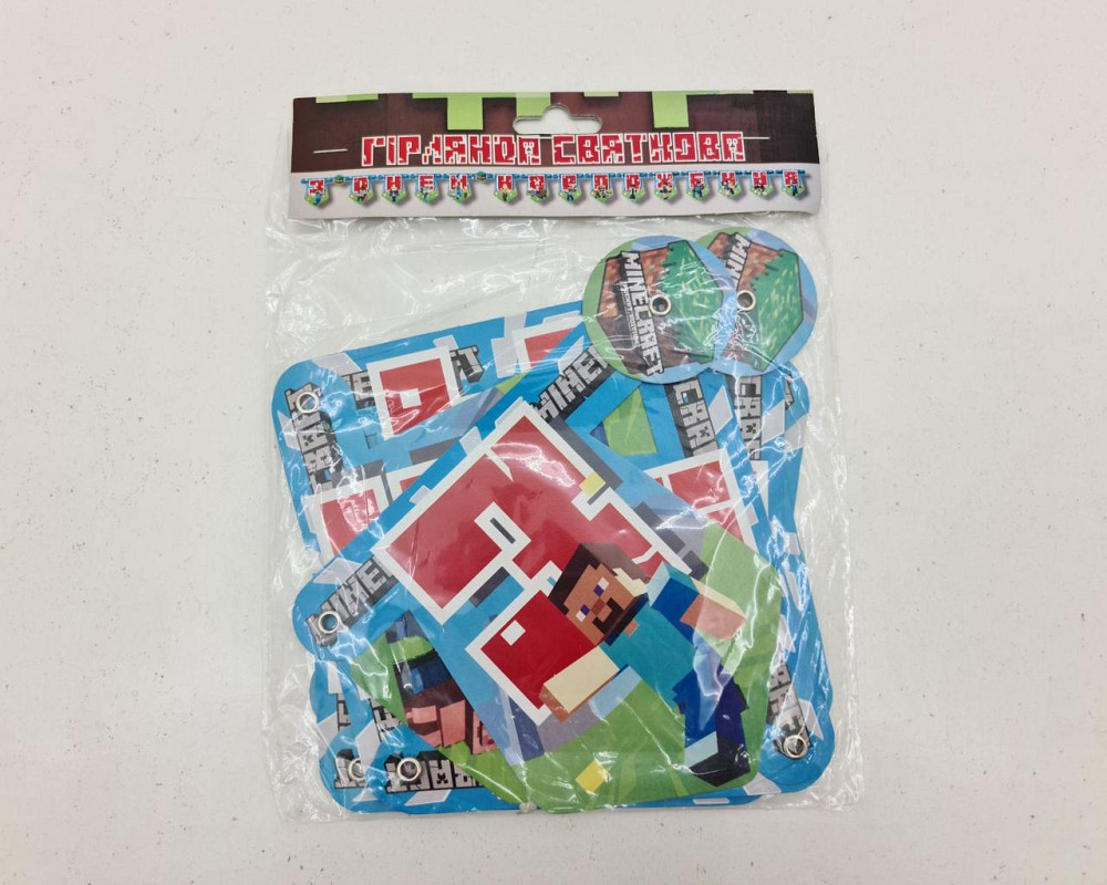 Бумажная гирлянда Майнкрафт ''З Днем Народження'' (1 пачка) Харьков - изображение 3